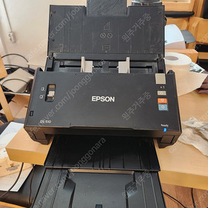 엡손 EPSON DS-510 스캐너