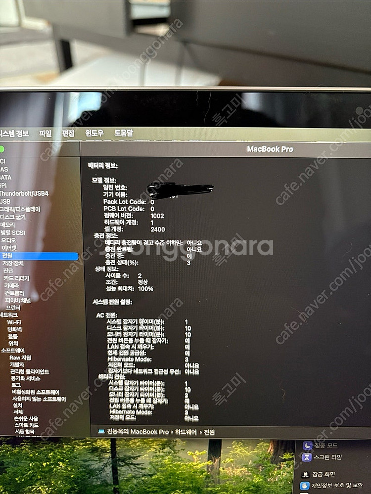맥북프로13 m2 512--0