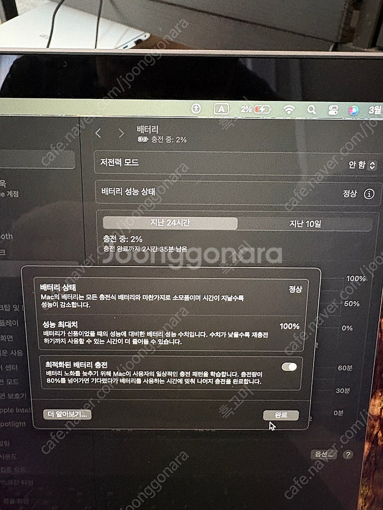 맥북프로13 m2 512--1