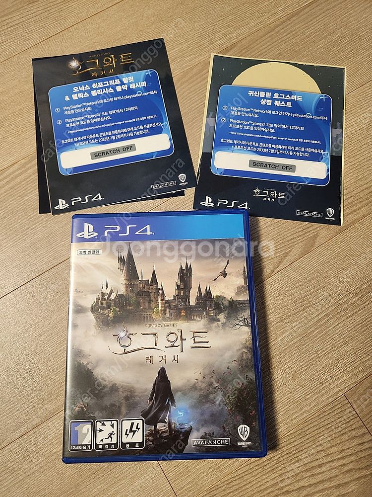 PS4 호그와트레거시 판매합니다--0