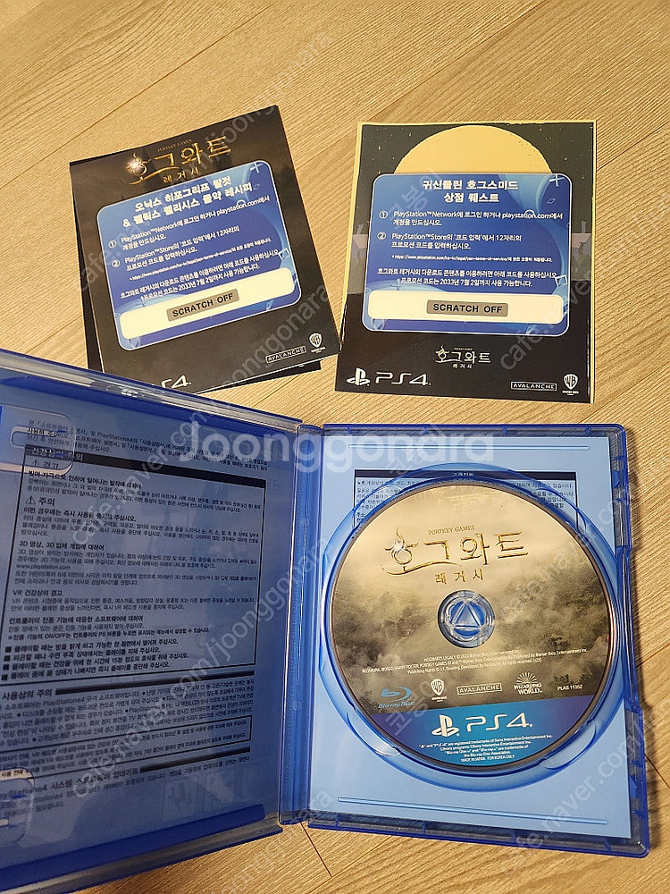 PS4 호그와트레거시 판매합니다--1