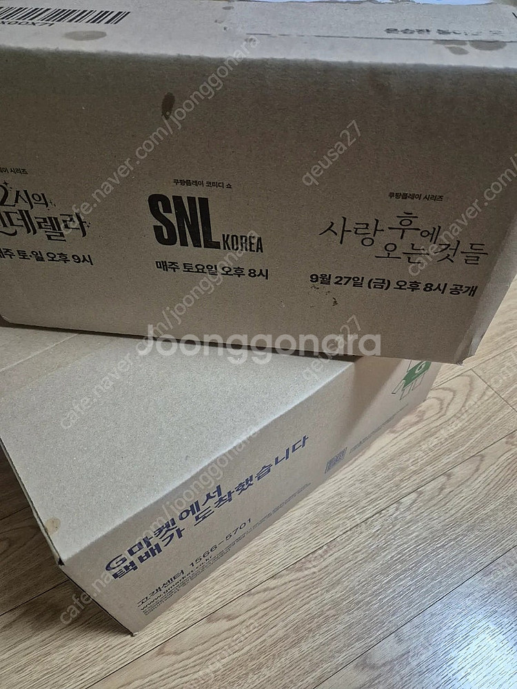 닌텐도스위치 oled 화이트 미개봉. 아차산역근처 오시...--0