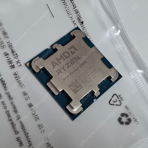 AMD CPU 8700G