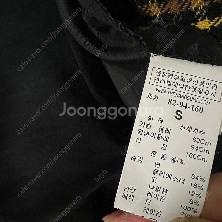 한섬 톰그레이하운드 체크 싱글 코트 맥코트--8