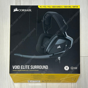 Corsair Void Elite Surround 커세어 유선 헤드셋 판매합니다.