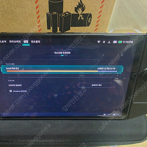 레노버 리전고 2t 판매합니다