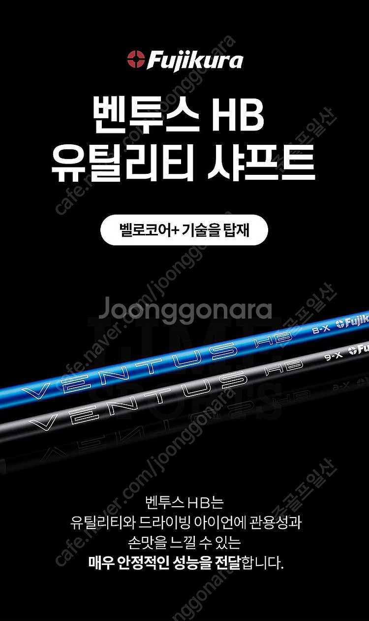 벤투스 25 유틸리티 블루 블랙 벨로코어 플러스 하이브...--2