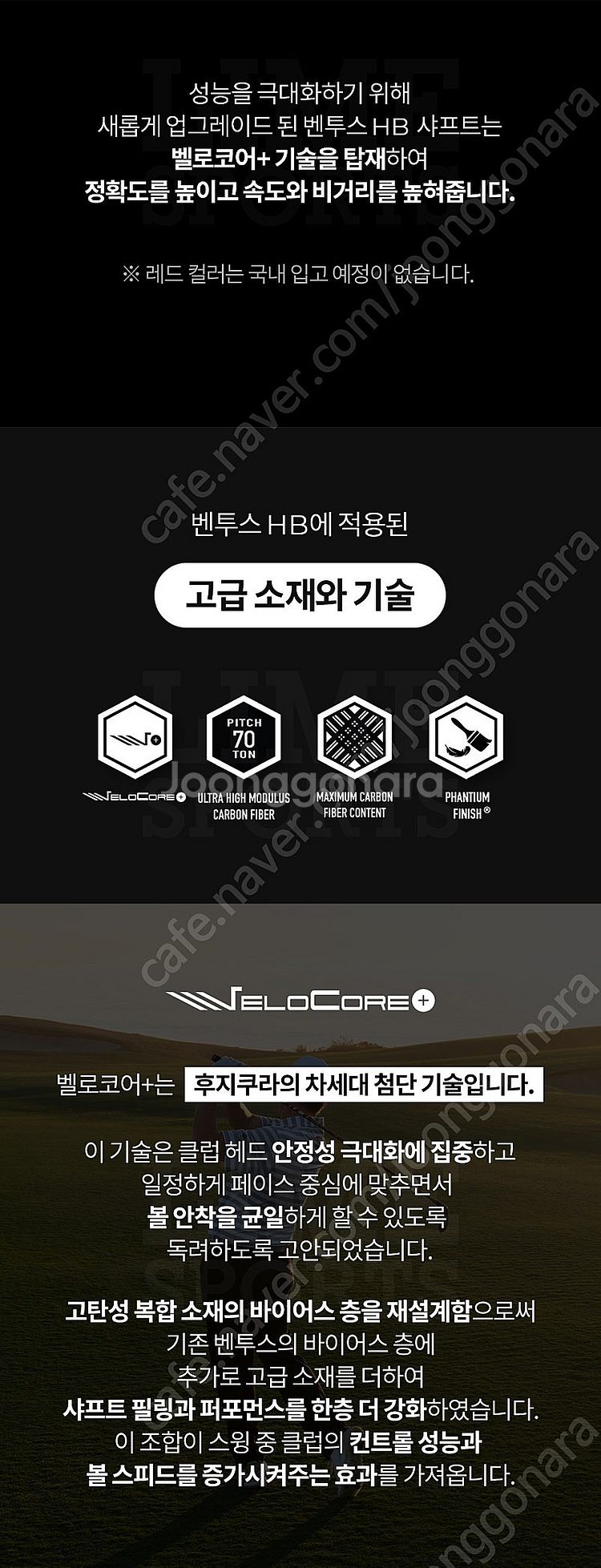 벤투스 25 유틸리티 블루 블랙 벨로코어 플러스 하이브...--3