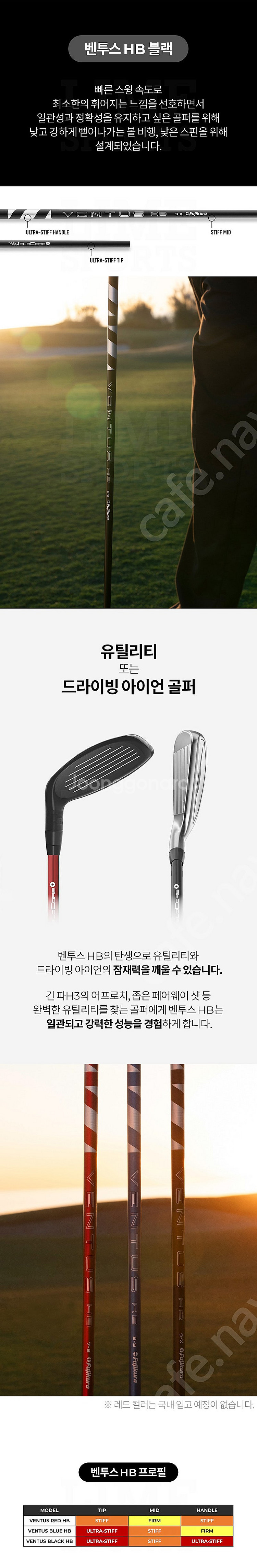 벤투스 25 유틸리티 블루 블랙 벨로코어 플러스 하이브...--5