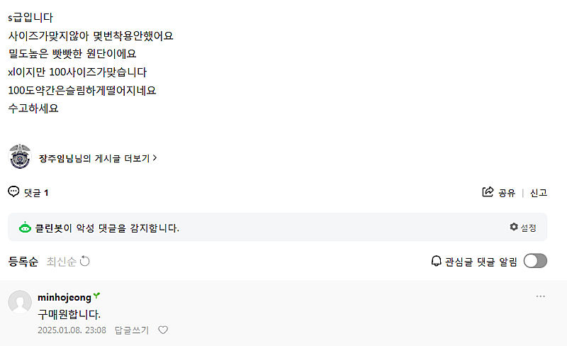버버리 트렌치코트--6