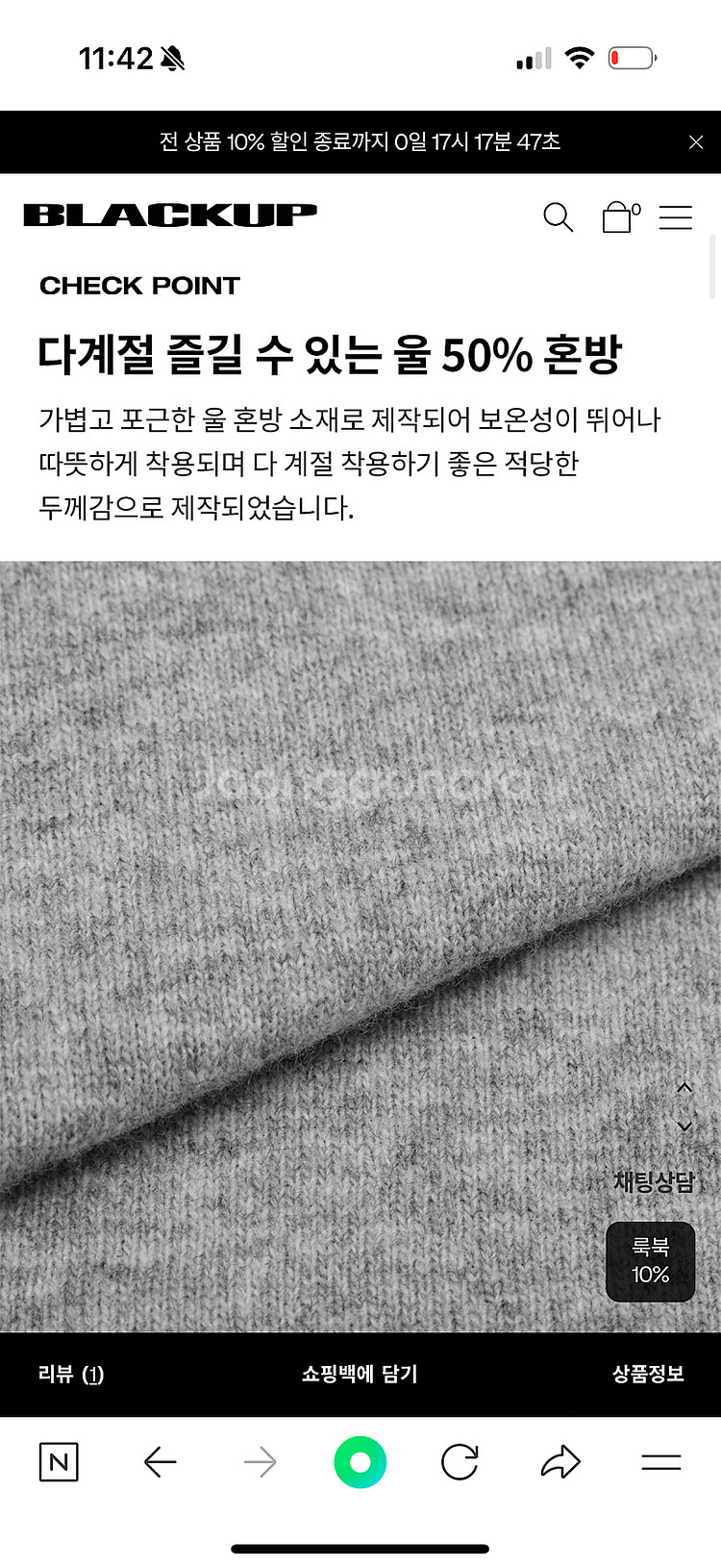 블랙업 원숄더 니트 바지 치유의옷장 원피스 딘트 블라우...--2