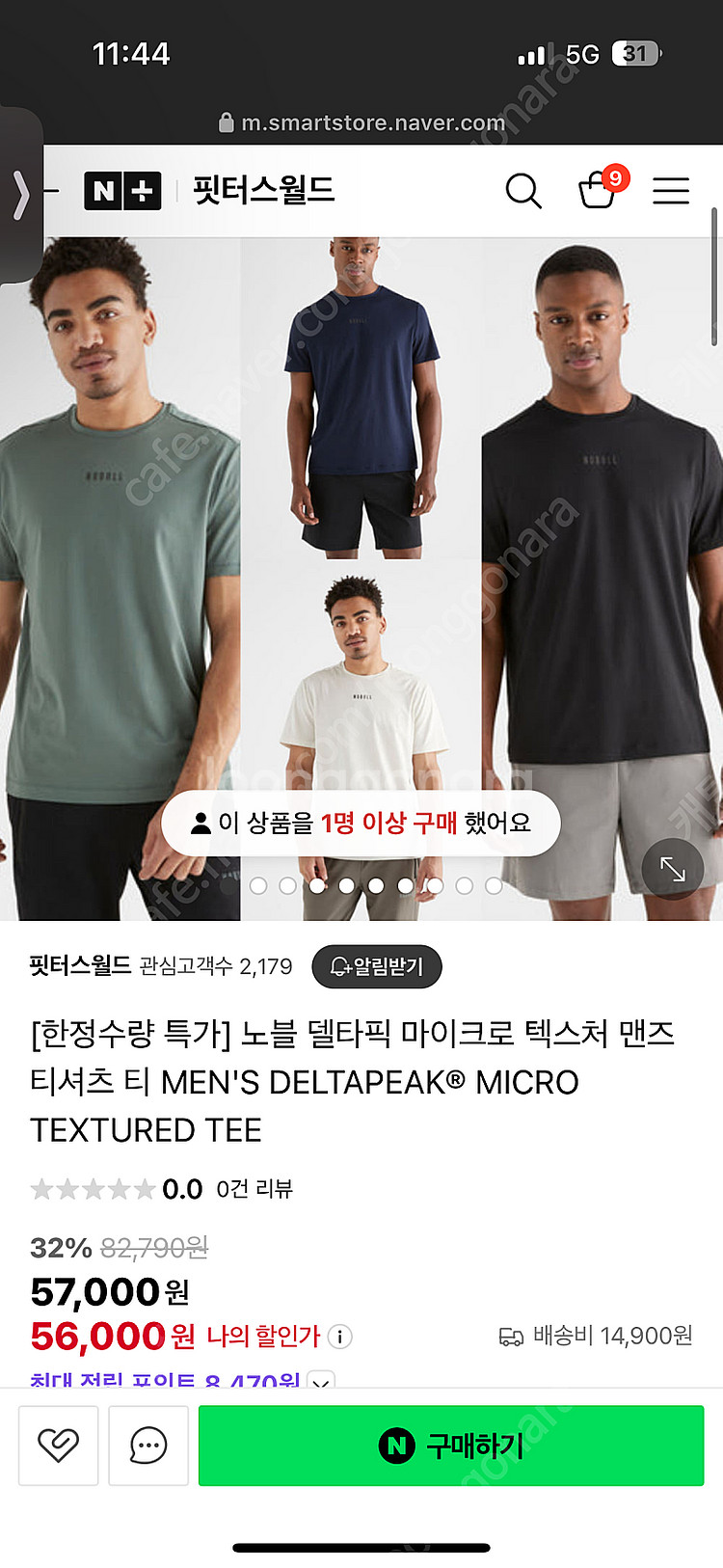 크로스핏 노불 마이크로 텍스쳐 반팔 L--3