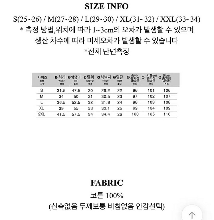 와이드 하이웨스트 청바지 (S, 연청)--3