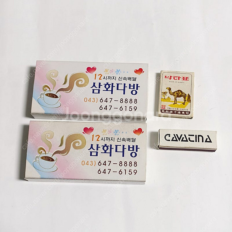 옛날 성냥 낙타표 다방 광고성냥 옛날물건 80년대 90...--0