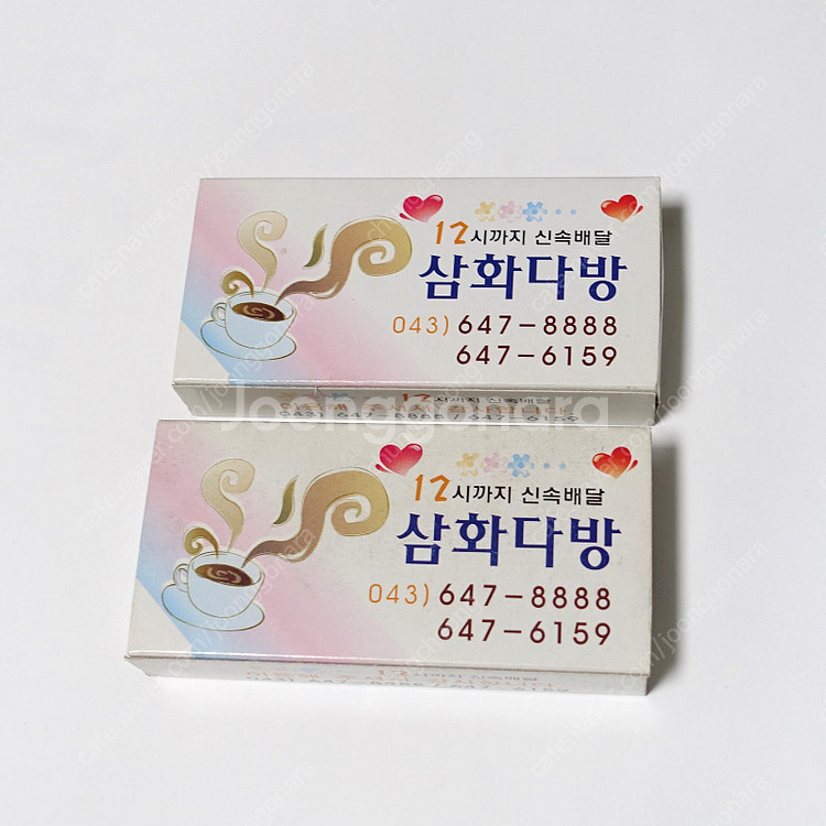 옛날 성냥 낙타표 다방 광고성냥 옛날물건 80년대 90...--3