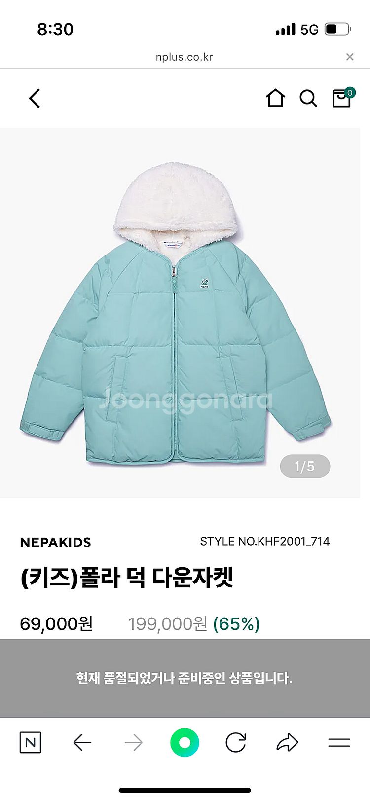 블루독 키즈 경량패딩 판매합니다, 알로봇, 보보쇼즈, ...--0