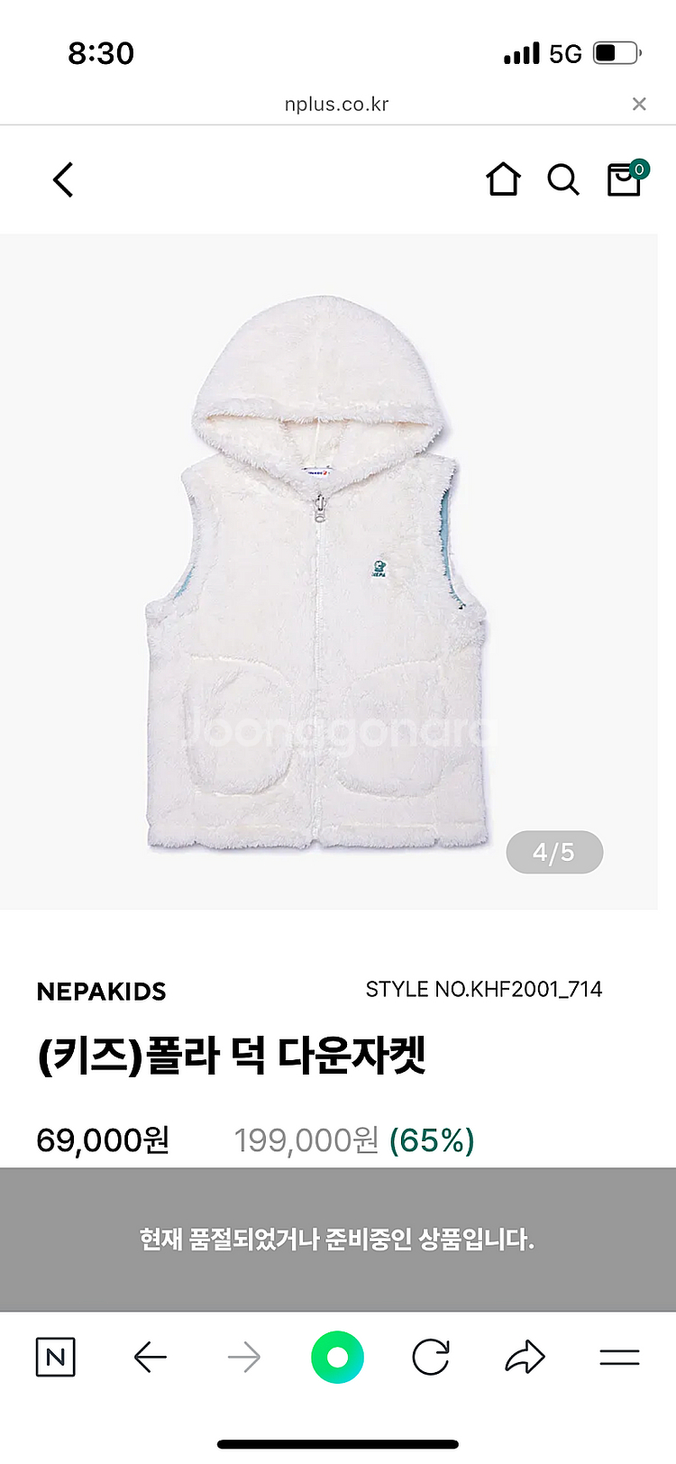 블루독 키즈 경량패딩 판매합니다, 알로봇, 보보쇼즈, ...--2