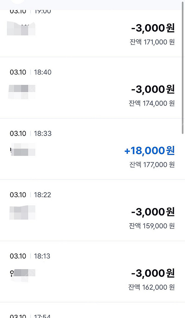 추천인X 레전드오브이미르 3회 ㅇㅈ 3천원에 삽니다. ...--0