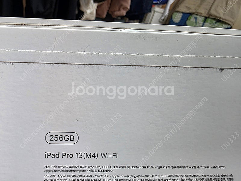 아이패드 프로 13 7세대 M4 256g wifi--4