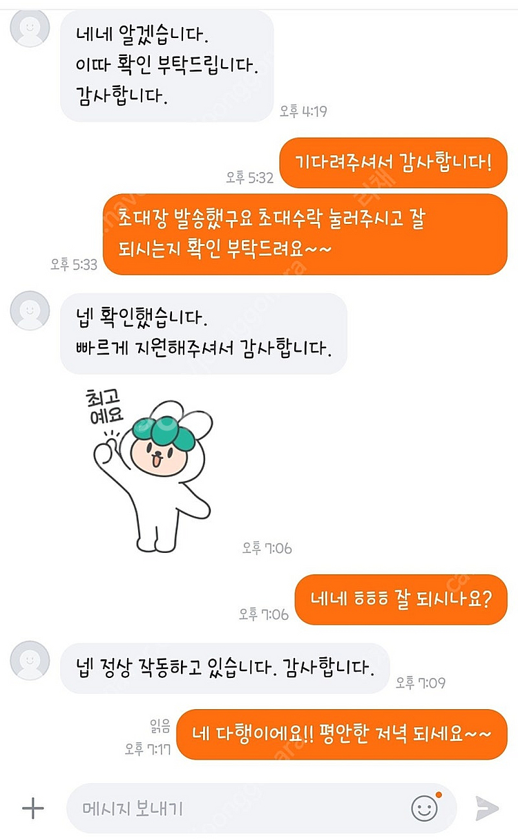 유튜브 프리미엄+뮤직 하실분--1