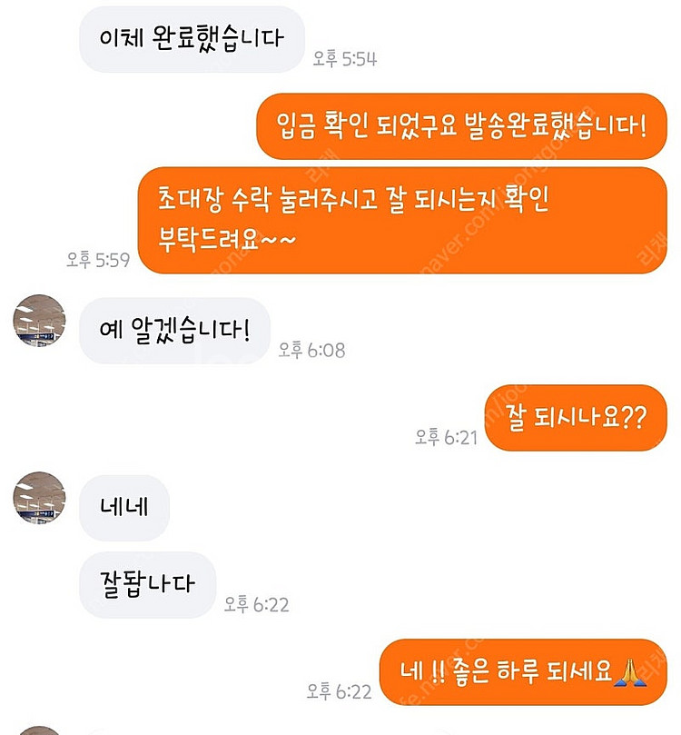 유튜브 프리미엄+뮤직 하실분--3