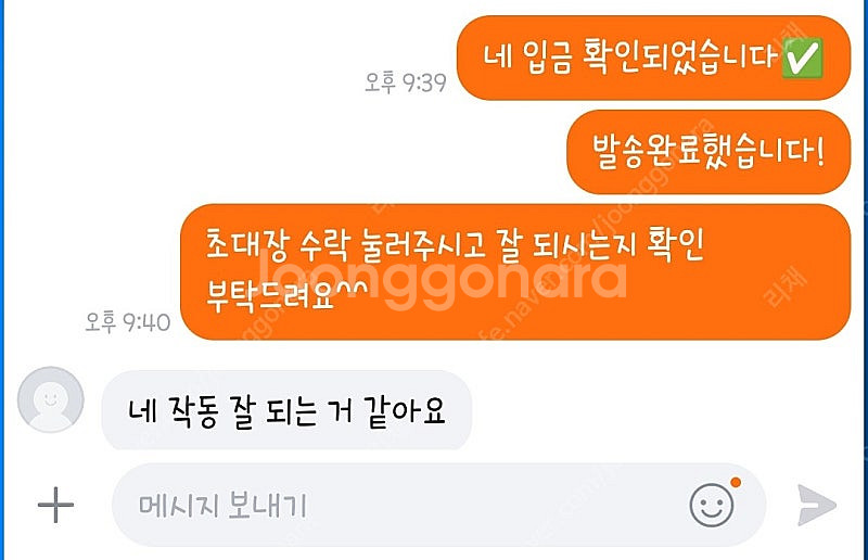 유튜브 프리미엄+뮤직 하실분--4