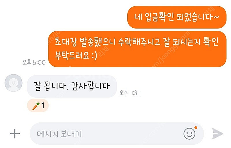 유튜브 프리미엄+뮤직 하실분--5