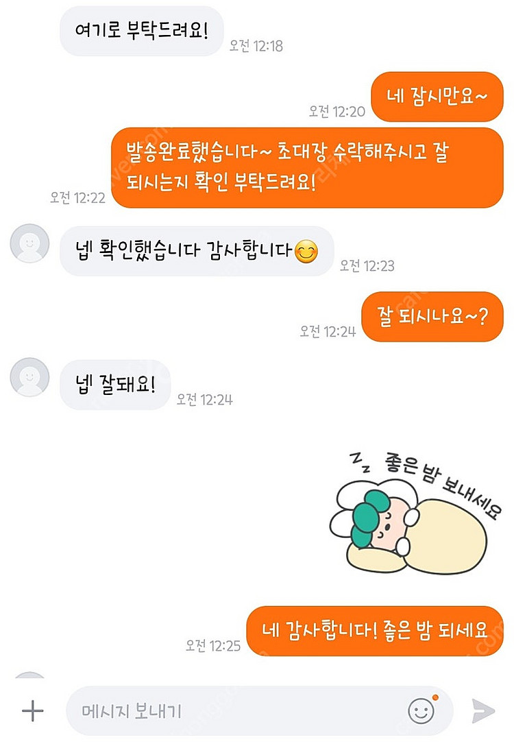 유튜브 프리미엄+뮤직 하실분--6