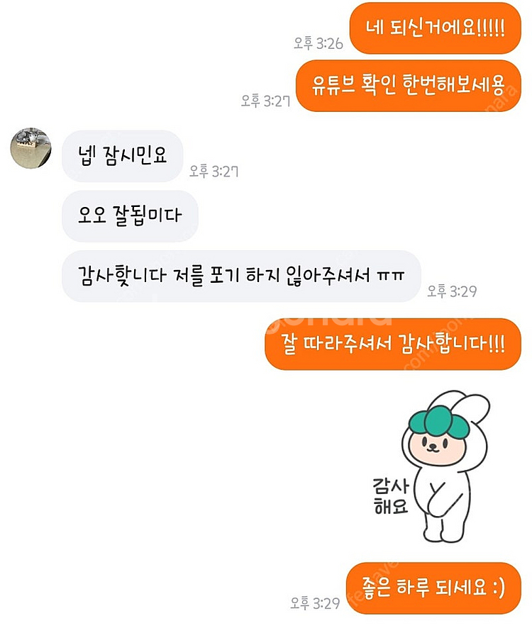 유튜브 프리미엄+뮤직 하실분--7
