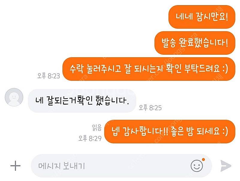 유튜브 프리미엄+뮤직 하실분--8