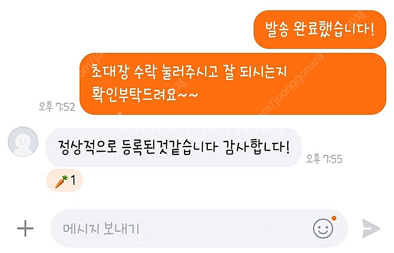 유튜브 프리미엄+뮤직 하실분--9