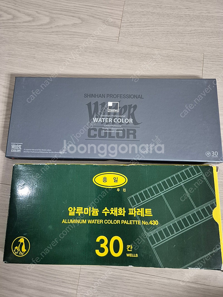 신한 전문가 수채화물감 새상품--7