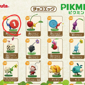 피크민(PIKMIN) 초코 에그