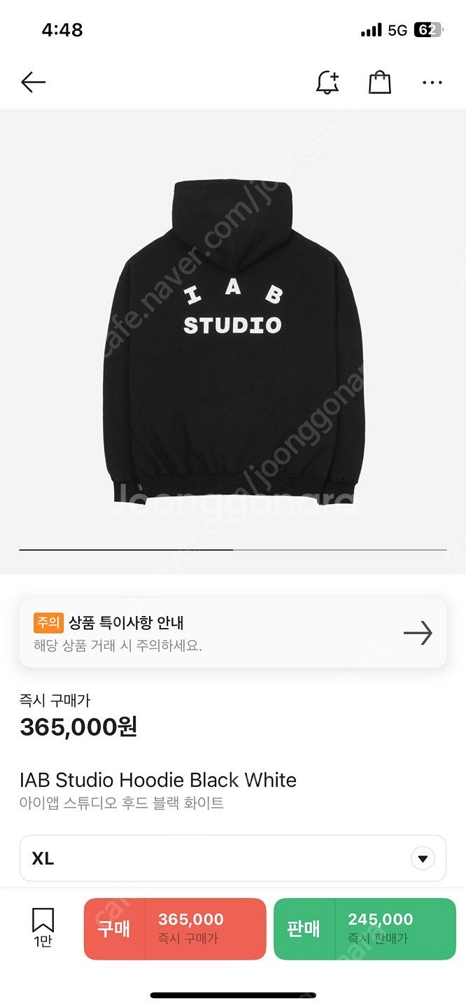 아이앱 스튜디오(IAB Studio) 후디 블랙 (상의...--1