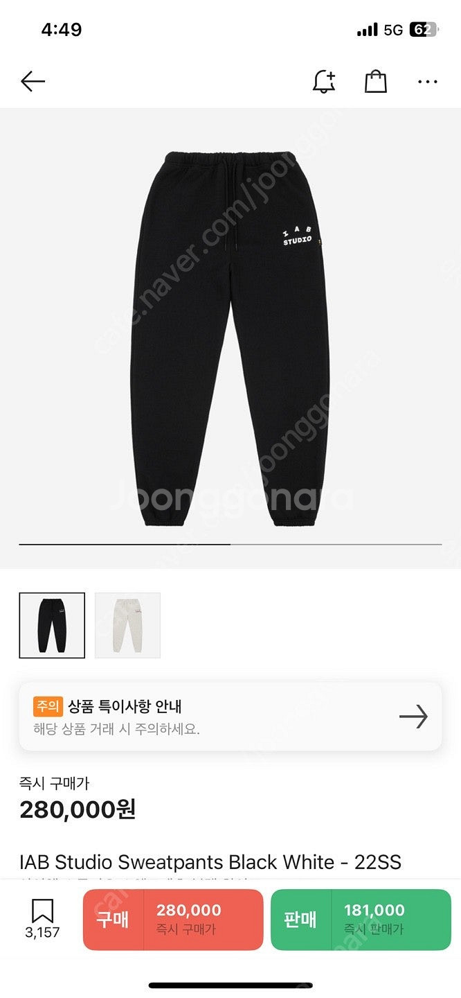 아이앱 스튜디오(IAB Studio) 후디 블랙 (상의...--2