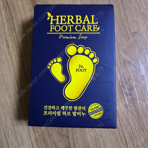 JJBIO Dr.FOOT 닥터풋 허브 발비누