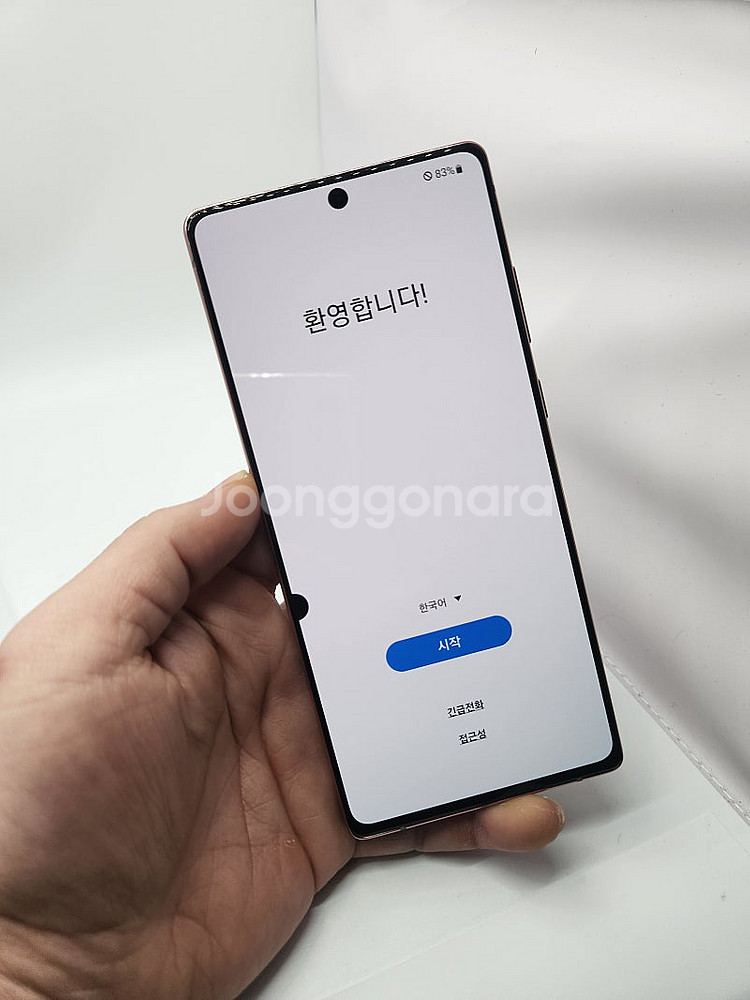 갤럭시노트20 256GB 브론즈 팝니다--1