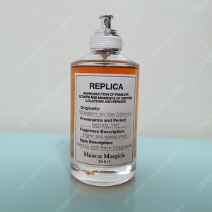 메종 마르지엘라 위스퍼 인 더 라이브러리 EDT 100ml 향수 Whispers in the Library REPLICA Maison Martin Margiela