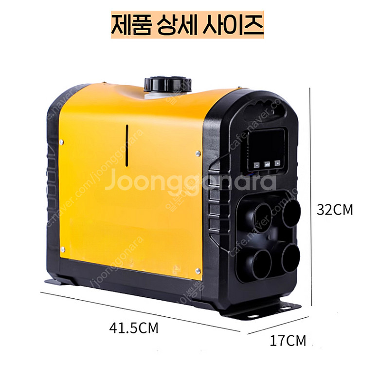 무시동히터 12V 24V 차박 난방 차량 저소음 캠핑 ...--0