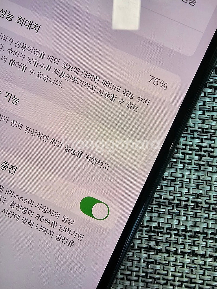 (특SSS급) 아이폰XS 64G 그레이 액정무기스 검수...--3