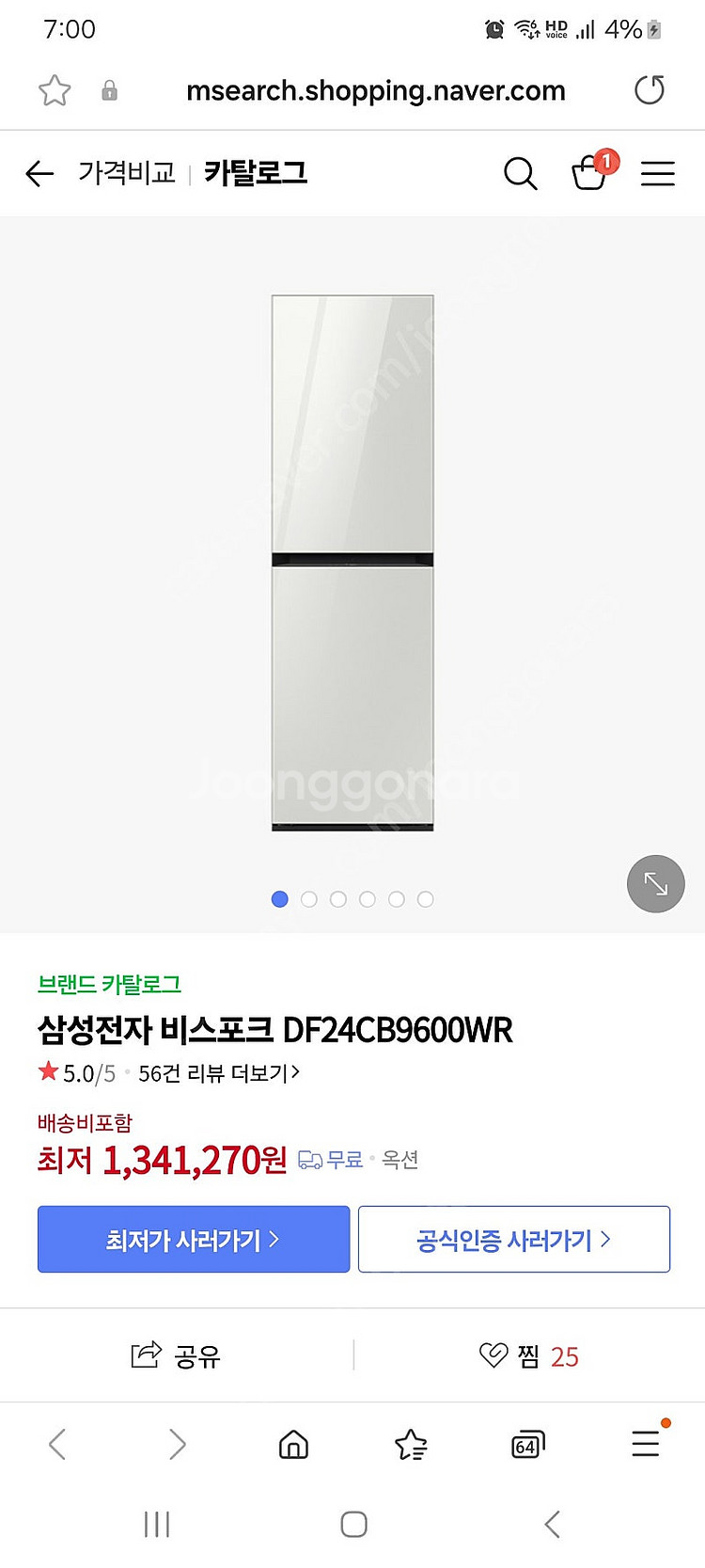 삼성 에어드레서(스타일러) 새상품팝니다.--0