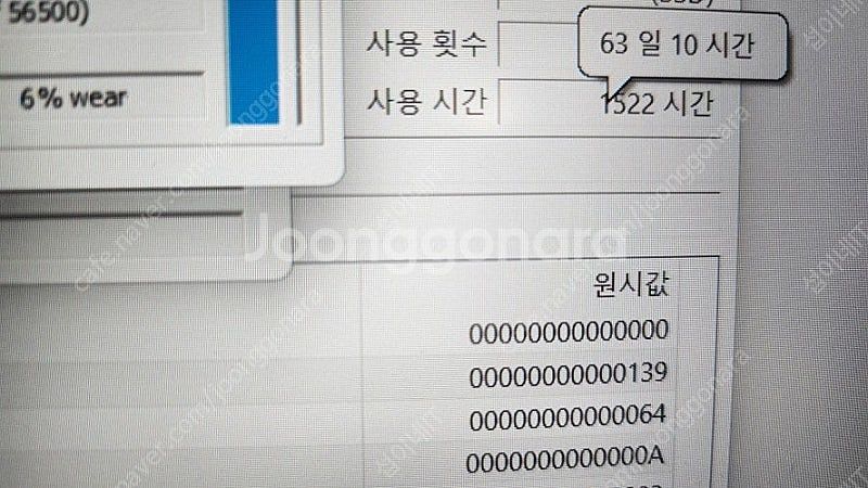 [판매]레노버 아이디어패드 슬림5 울트라북/라이젠5--7