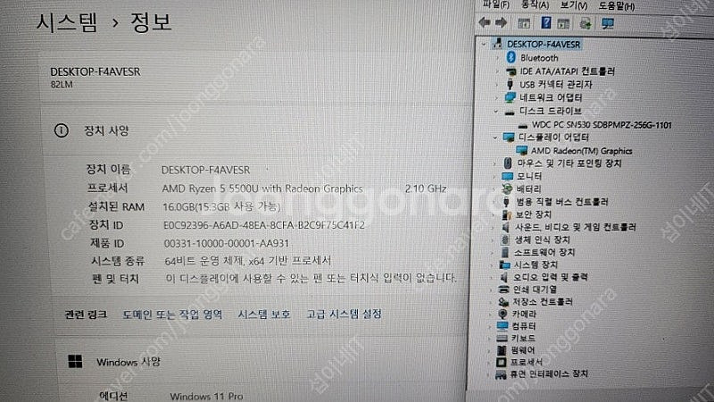 [판매]레노버 아이디어패드 슬림5 울트라북/라이젠5--8