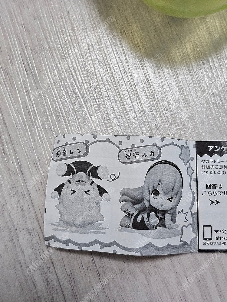 꽈당 하츠네 미쿠 가챠 피규어 시리즈(루카)--1