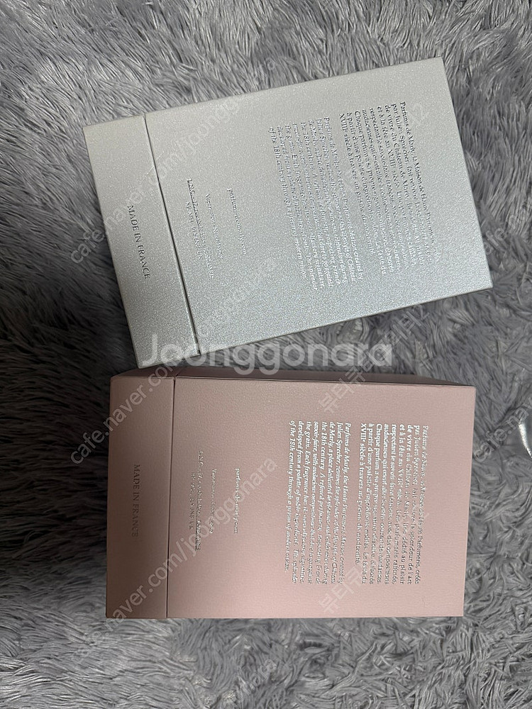 퍼퓸드말리--1
