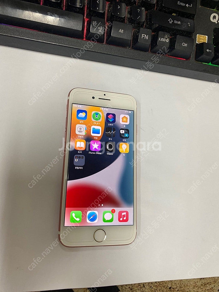 197508 아이폰7 로즈골드 SSS급 128GB 무잔...--1