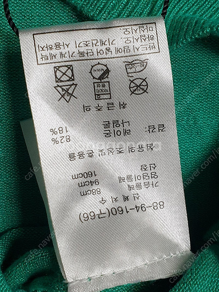 [사이즈66(여성88~95센티)] 로렐 가디건/ 파프리...--3