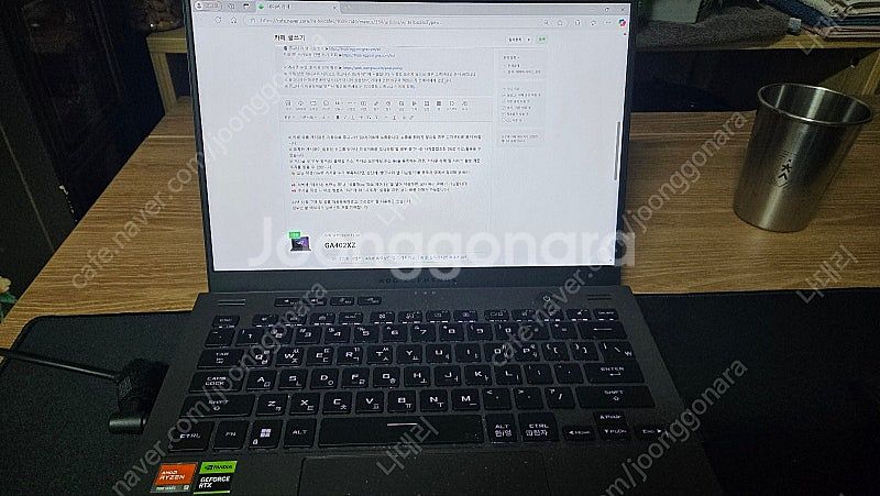 ASUS G14 제피로스 GA402XZ 팝니다.--1