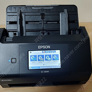 북스캐너(Epson ES-580W), 재단기(hc-600) 일괄 팝니다