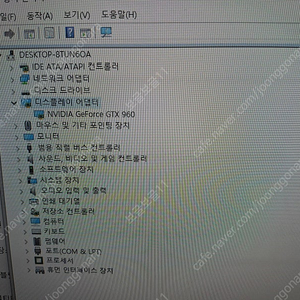 중고 그래픽 카드 조택 gtx960 2g- 4만원